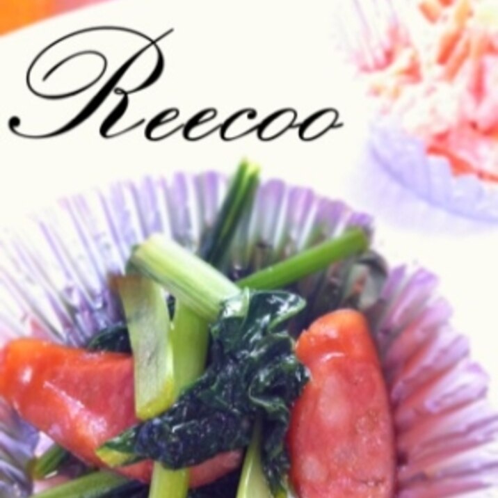 小松菜のオイスターおひたし ごま油の香り レシピ 作り方 By Reecoo 楽天レシピ 小松菜のオイスターおひたし ごま油の香り レシピ 作り方 By Reecoo 楽天レシピ